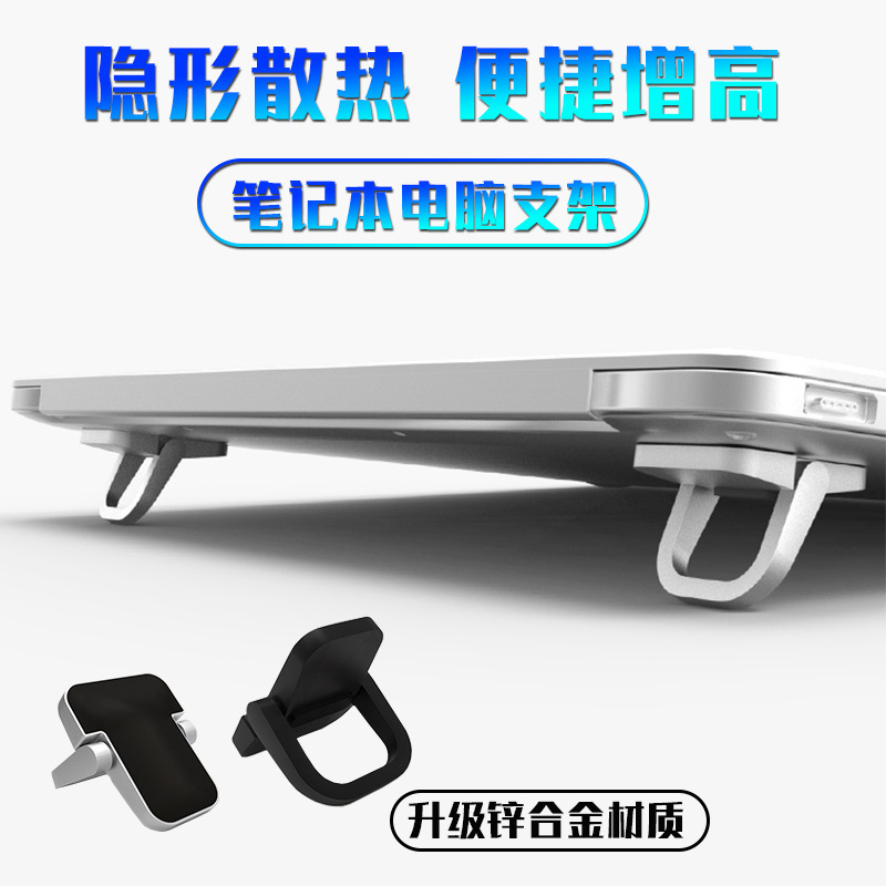 Laptop Stand - Verstelbare opvouwbare laptopstandaard met mini-poten, ultradunne