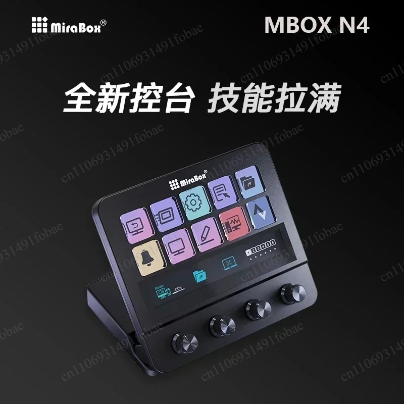 Mirabox N4 Stream Deck Visueel - Usb C Hub recensie en prijs